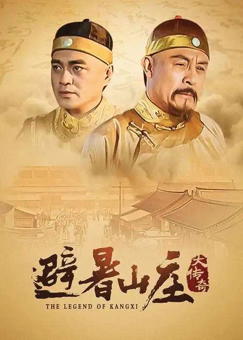 职场搞笑剧社畜翻身记海报