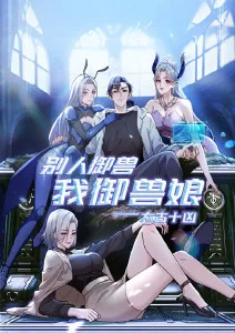 美食搞笑动画暴躁食堂海报
